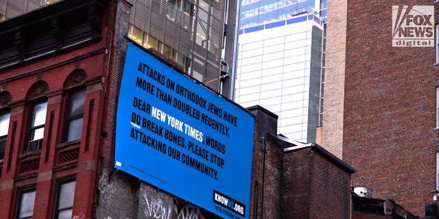 KnowUs.org billboard in NYC