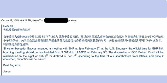 On Jan. 28, 2015, while discussing scheduling for a fifth BHR board meeting, BHR Managing Partner Jason Zhu said Baucus had "arranged a meeting with BHR" at the U.S. Embassy in Beijing that Feb. 5.