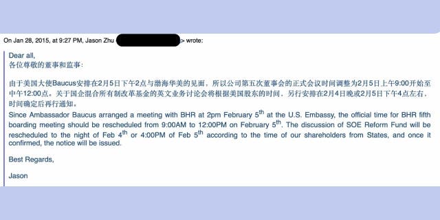 On Jan. 28, 2015, while discussing scheduling for a fifth BHR board meeting, BHR Managing Partner Jason Zhu said Baucus had "arranged a meeting with BHR" at the U.S. Embassy in Beijing that Feb. 5.