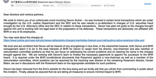 BHR Partners' Jason Zhu sent an email to BHR employees about Devon Archer in 2015 announcing that he would be resigning from his positions in light of U.S. Justice Department and SEC investigating him for his role in a scheme to defraud a Native American tribe.