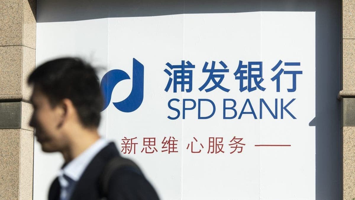 Signage at a Shanghai Pudong Development Bank Co. branch in Shanghai, China, on Tuesday, March 14, 2023. Shanghai Pudong said its joint venture in China with Silicon Valley Bank isn't affected by the turmoil surrounding the US lender, and urged clients to stay calm.