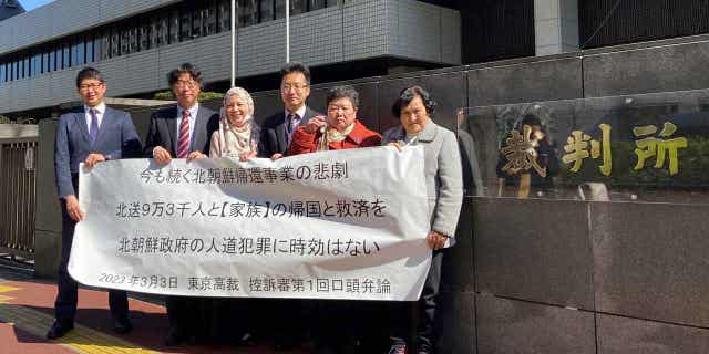 Two of five plaintiffs and supporters stand outside the Tokyo High Court, on March 3, 2023, after their first hearing in the appeals trial demanding North Korea pay damages over the repatriation program which they say was illegal solicitation and detainment.