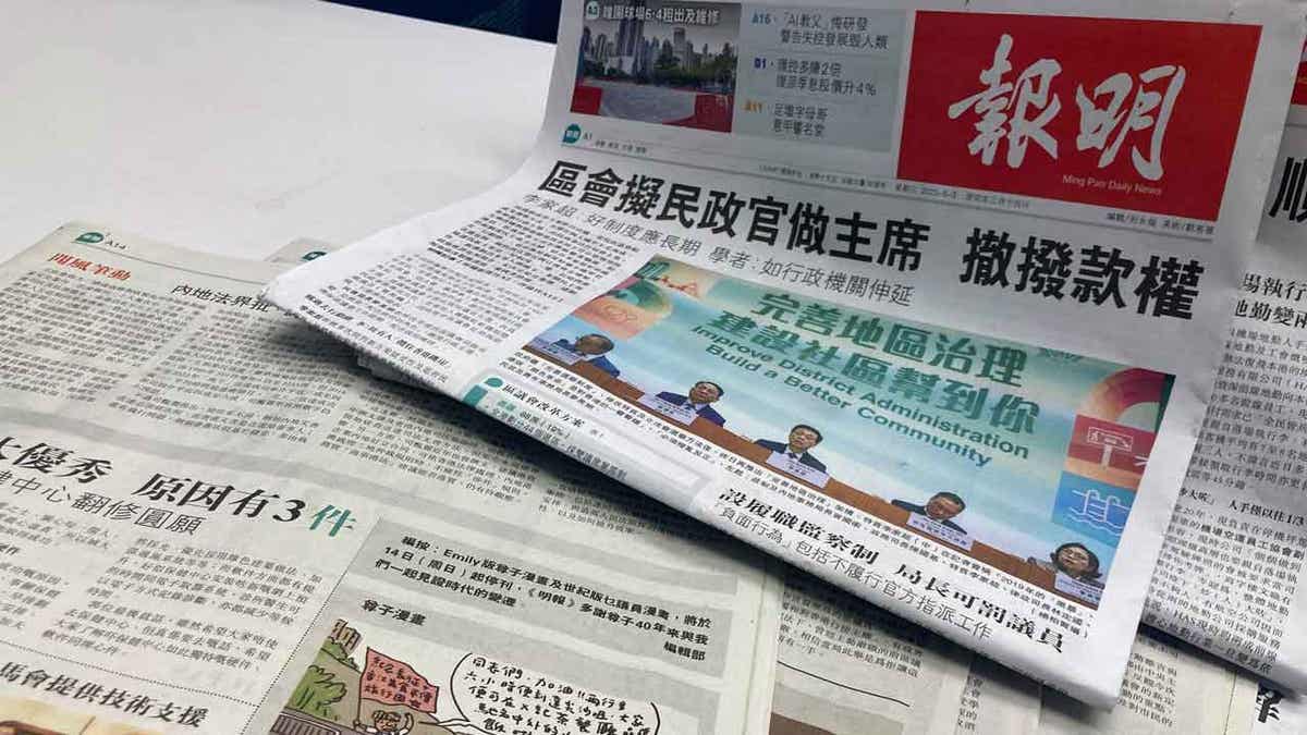 Copies of the Chinese-language newspaper Ming Pao