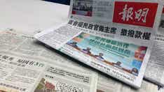 Hong Kong newspaper will stop publishing work by political cartoonist after anti-government drawings
