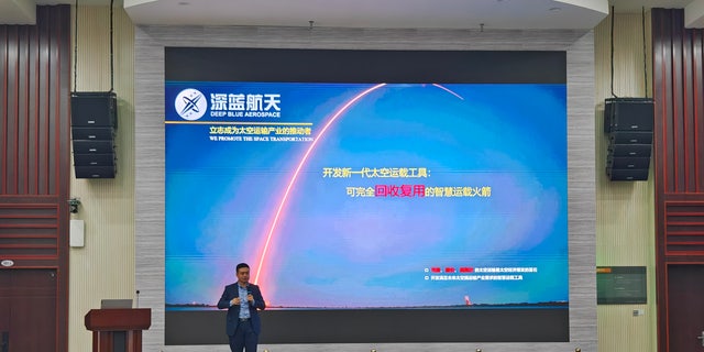 Wuhan space conference