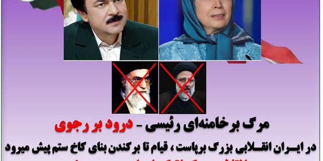 Rajavi website
