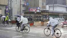 Tropical Storm Mawar triggers floods, mudslides in Japan as rain intensifies