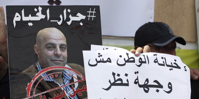 photo of Amer al-Fakhoury held at demonstration