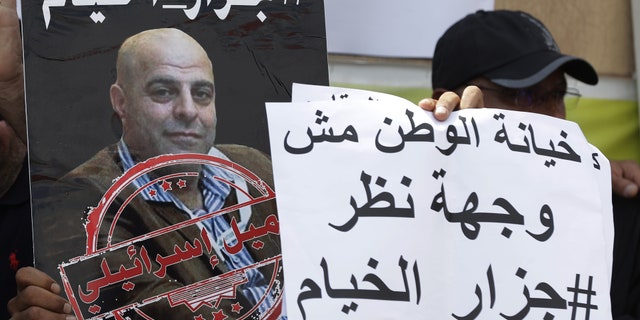 photo of Amer al-Fakhoury held at demonstration