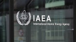 This photo taken on May 15, 2023 shows the logo of the International Atomic Energy Agency IAEA at the IAEA headquarters in Vienna, Austria. TO GO WITH "Interview: IAEA chief expects wider, deeper nuclear cooperation with China."