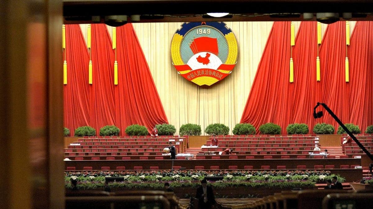 Chinese parliament