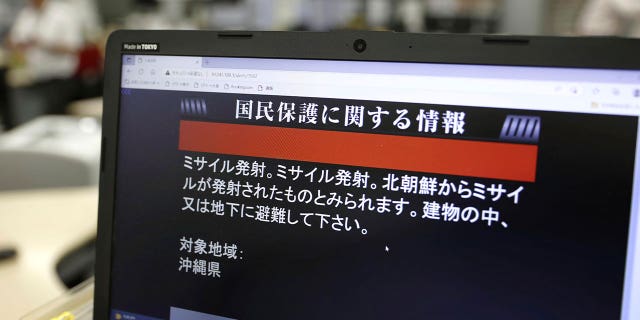 monitor in Tokyo