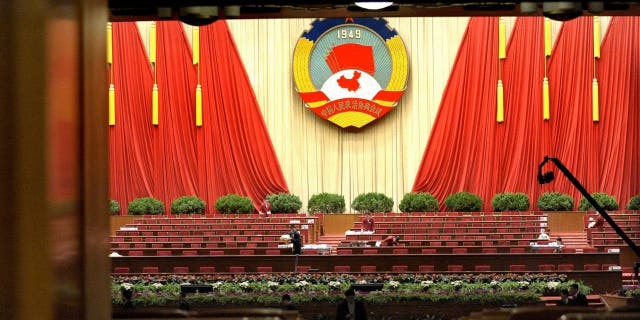 Chinese parliament