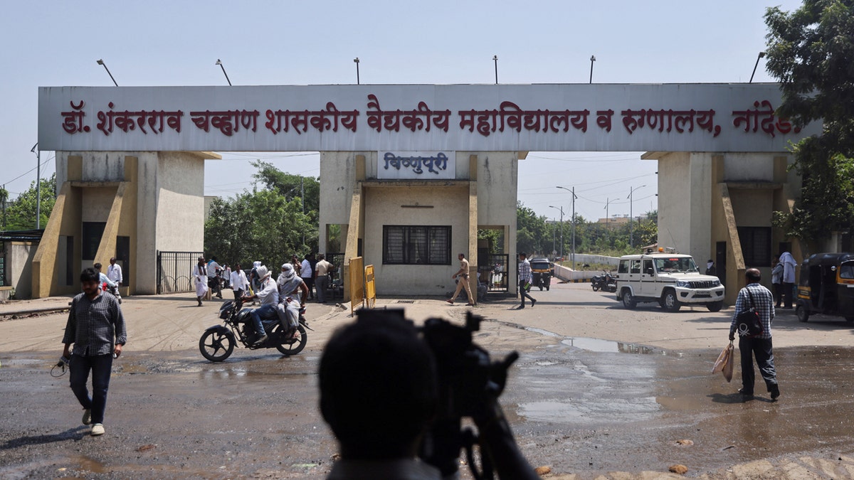 Main gate of the Shankarrao Chavan Government Medical College