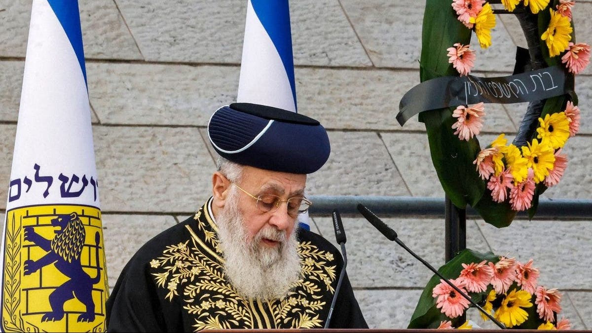 Yitzhak Yosef