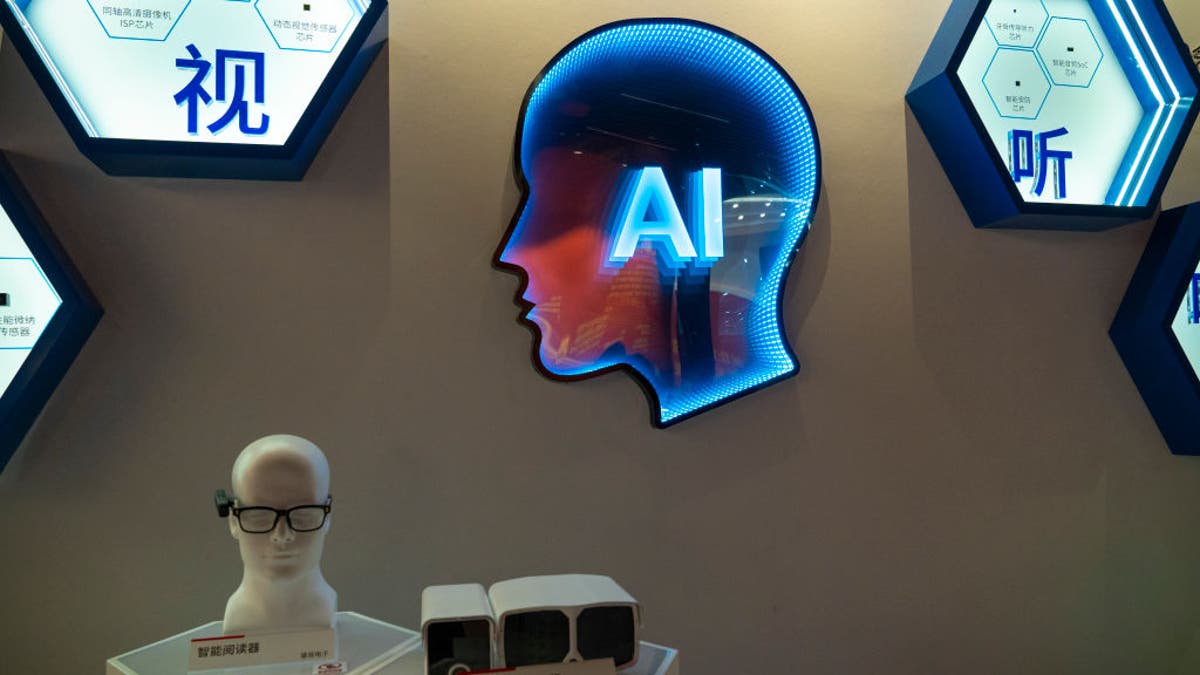 AI tech display in China