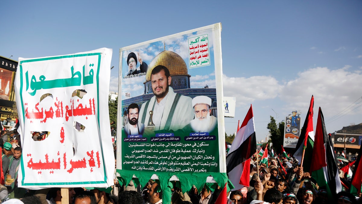Houthi protest against Israel