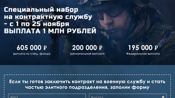 Putin offers staggering sum for new recruits as Russia desperate to bolster shriveling forces