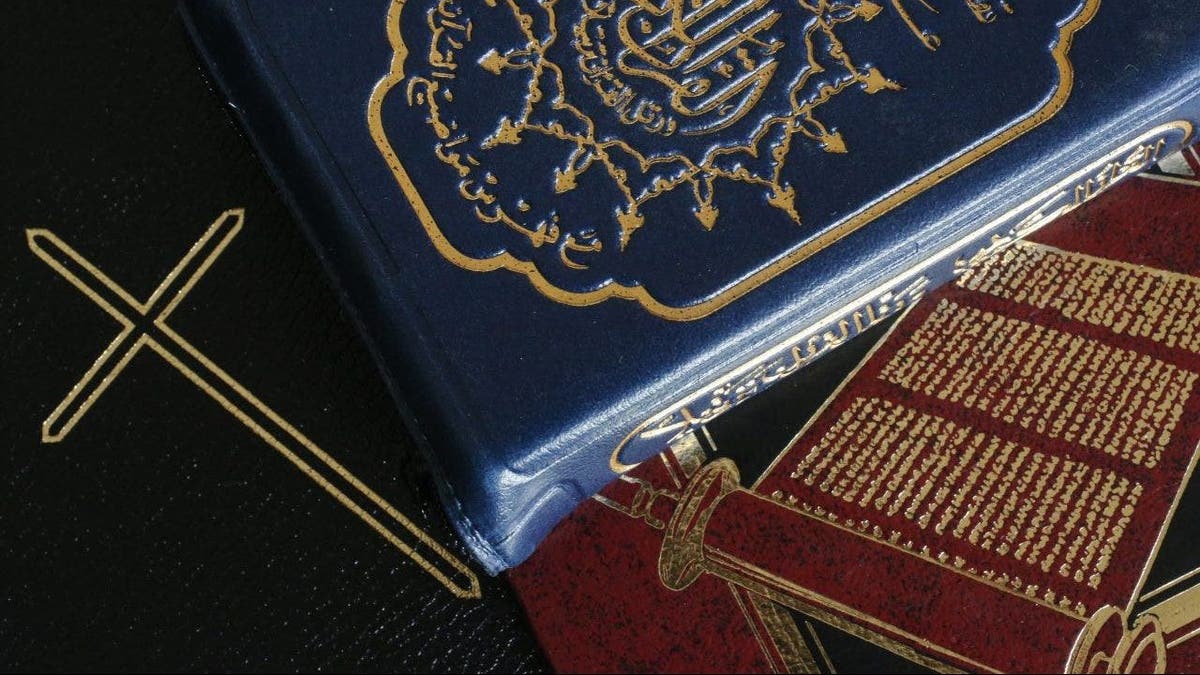 Bible Quran Torah