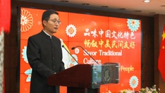 Dem lawmakers attend NYC New Year's event hosted by CCP-linked consulate: 'Deeply concerning'