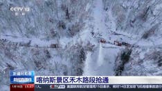 Avalanches in China trap 1K tourists in remote skiing village