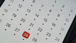 leap day calendar