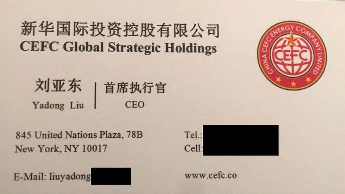 Yadong Liu's business card