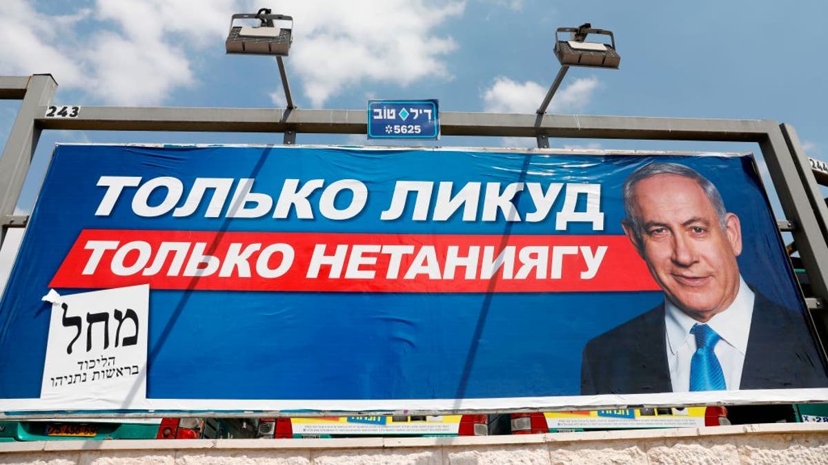 An Israeli election billboard showing Likud chair and Prime Minister Benjamin Netanyahu with a caption in Russian reading, 