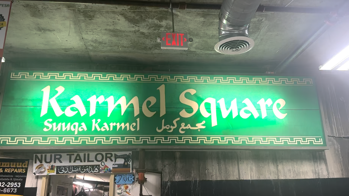 Karmel Mall