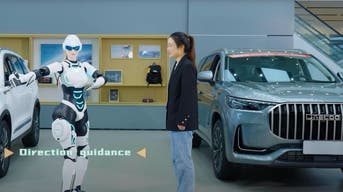 Fourth Humanoid Robot