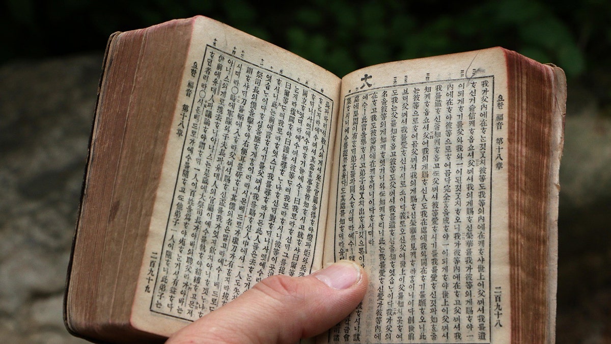 The Bible from North Korea, September 21, 2021.