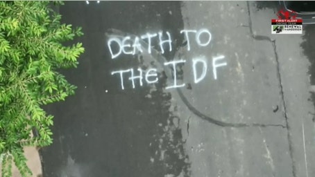 'Horrific antisemitic attack' against American who served in IDF being probed by FBI