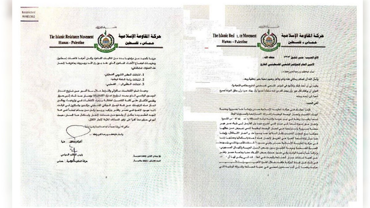 Hamas documents allegedly found in Gaza
