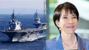 Japan plans to tell Trump it will build up its military after years of 1% defense spending