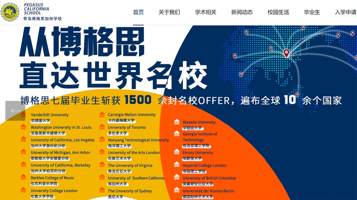 A screenshot of Pegasus California Schools website