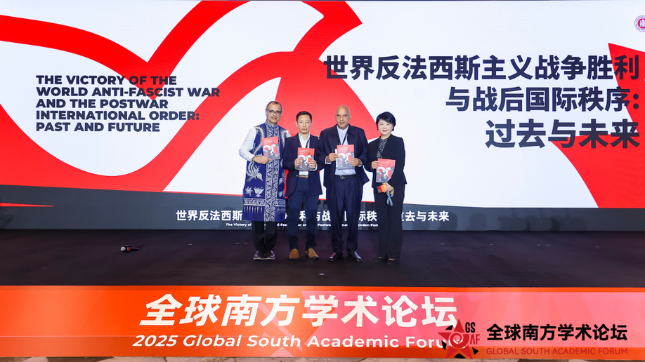 Vijay Prashad and Neville Roy Singham