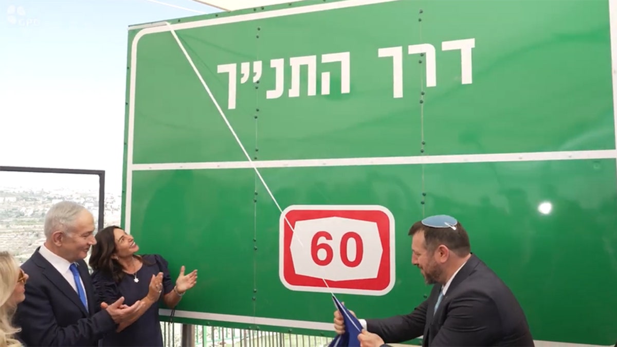 Netanyahu opens the Biblical Highway