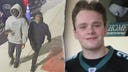 Police identify two teen suspects after Penn State student shot dead over stolen phone