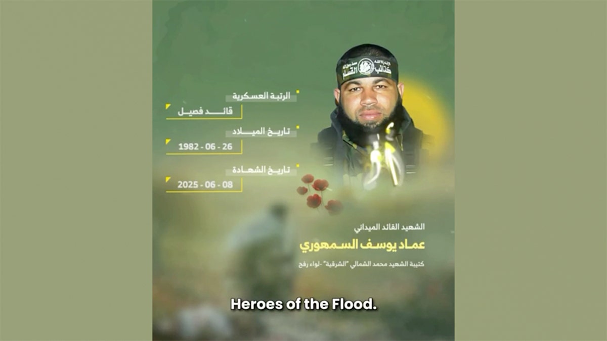 Hamas terrorist honored