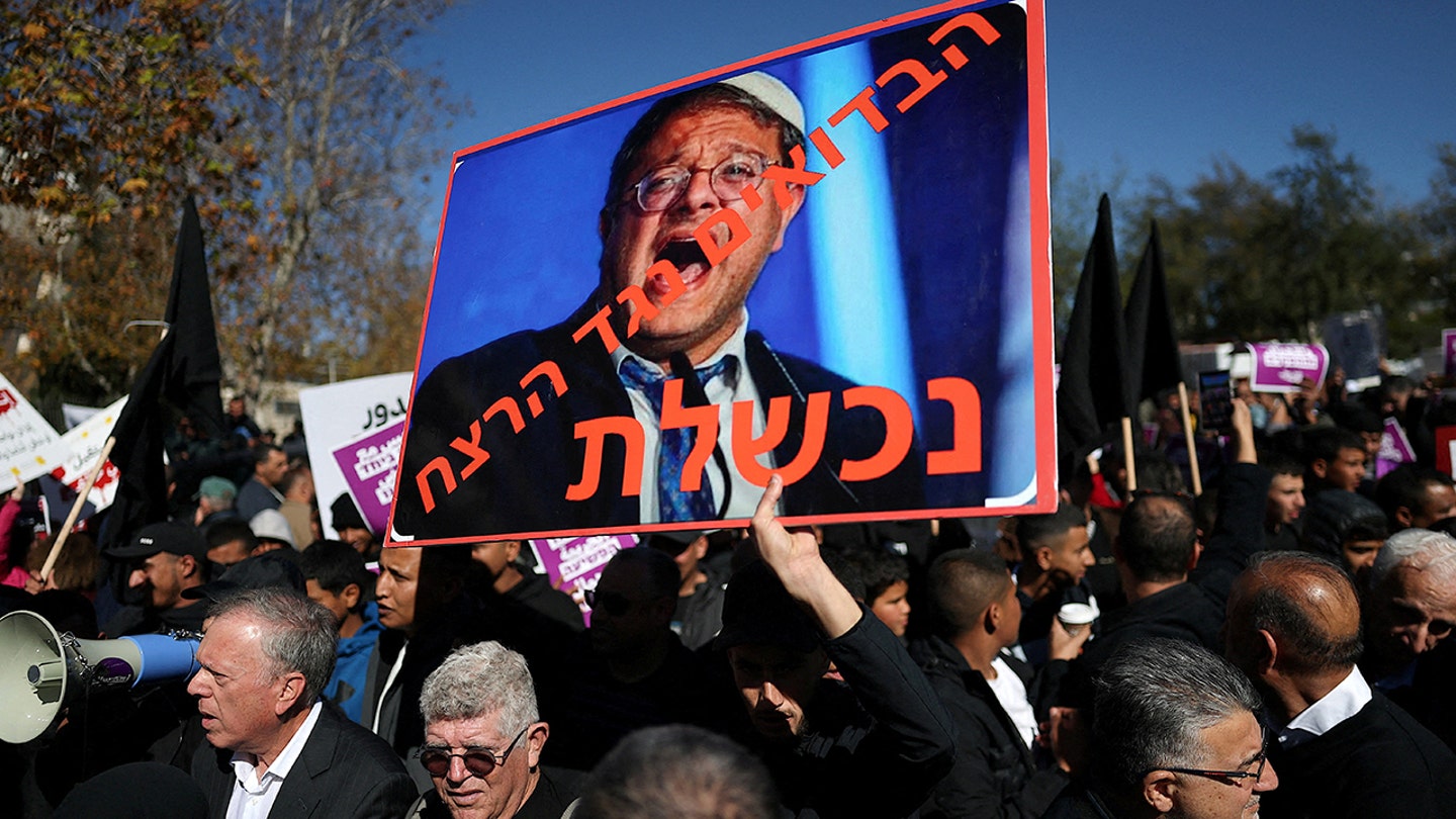 Protest against Ben Gvir