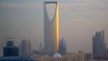 Kingdom Tower Riyadh