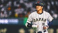 2026 World Baseball Classic MVP Odds: Ohtani Favored; Judge Closing In - Fox News